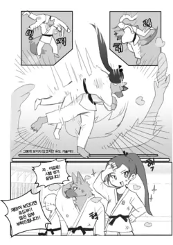 Page 380