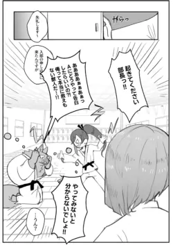 Page 237