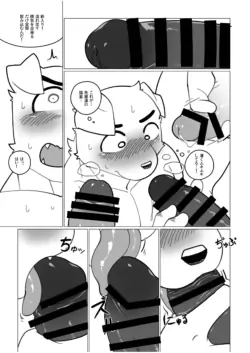 Page 198