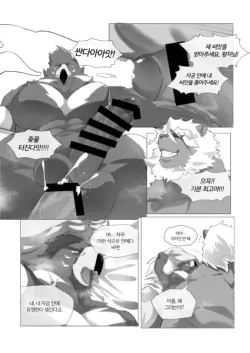 Page 419