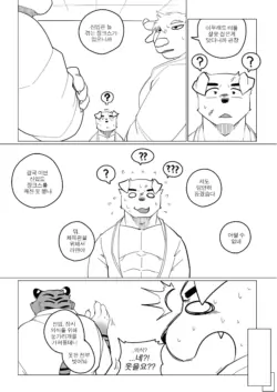 Page 338