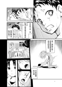 Page 229