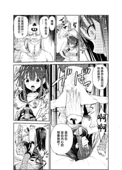 Page 349