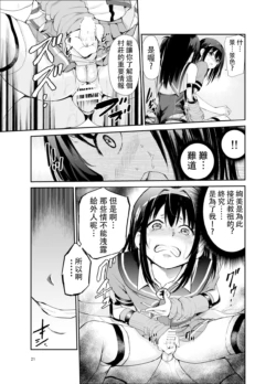Page 244