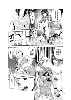 Page 337
