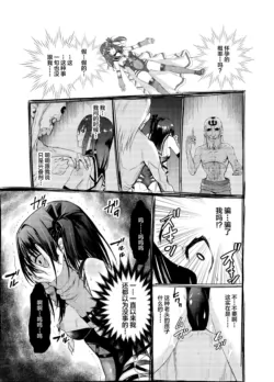 Page 285