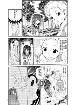 Page 332
