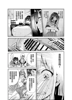Page 300