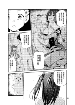 Page 339