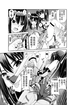 Page 242