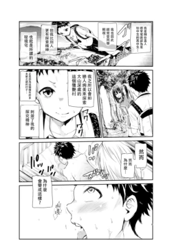 Page 227