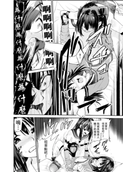 Page 247