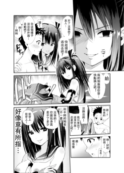 Page 237