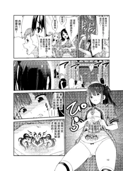 Page 327