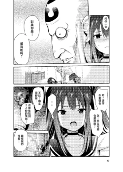 Page 355