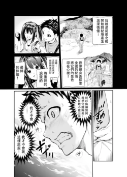 Page 232