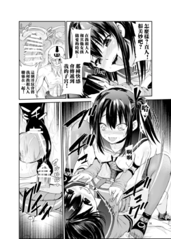 Page 259