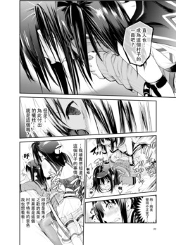Page 245