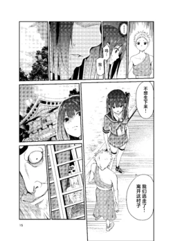 Page 330