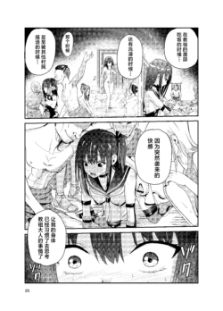 Page 340