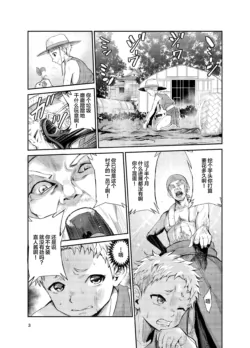 Page 271