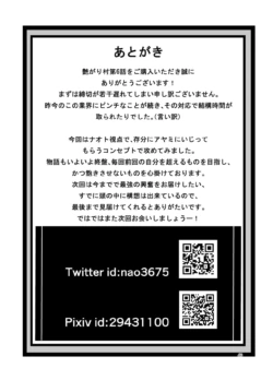 Page 269