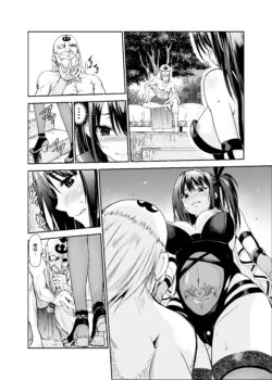 Page 198