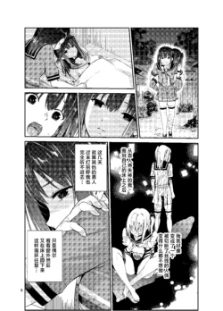 Page 320