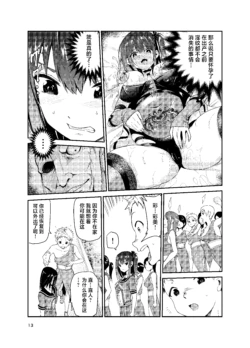 Page 328