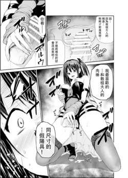 Page 254