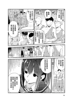Page 367