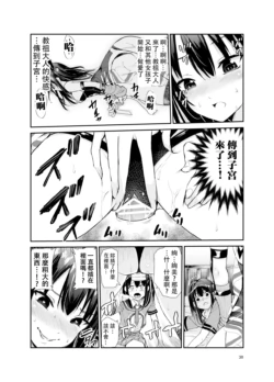 Page 253
