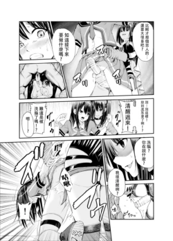 Page 240