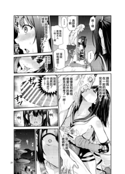 Page 289