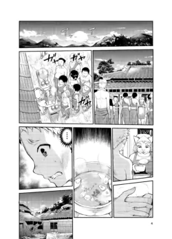 Page 272