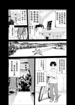 Page 230