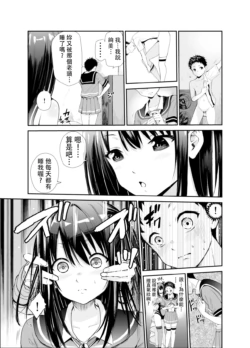 Page 238
