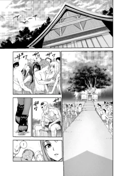 Page 195