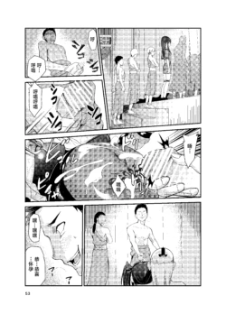 Page 368