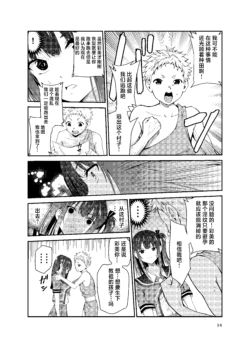 Page 329