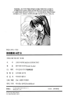 Page 201
