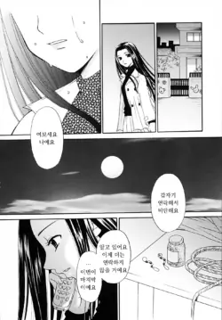 Page 194