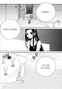 Page 195
