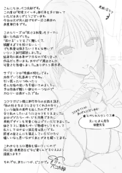 Page 199