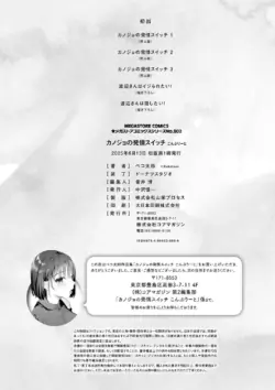 Page 202