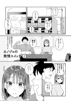 Page 55