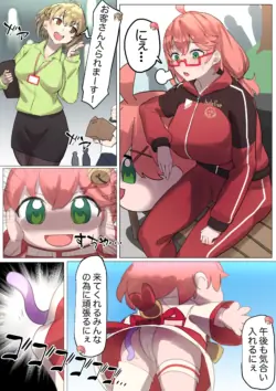 [Laika] SYOTゆの冒険日記＜MKち編＞