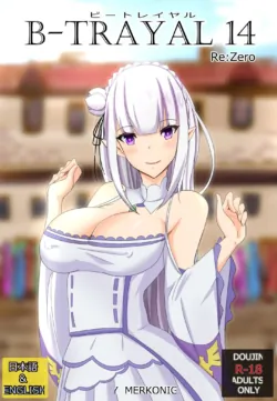 [Merkonig] B-Trayal 14 (Re:Zero kara Hajimeru Isekai Seikatsu) [Korean]