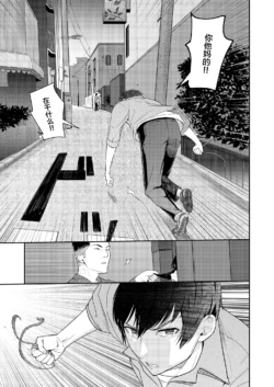Page 244