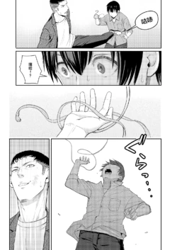 Page 246